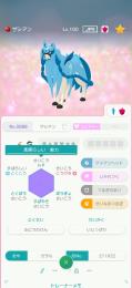 ザシアン(ガラル)
