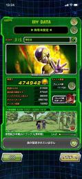 ドッカンバトル引退