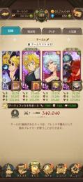 【完全未連携】全体650万↑不倶メリ必殺MAX↑最新環境キャラ勢揃い‼️ダイヤ686💎↑