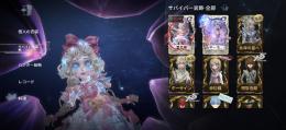 急ぎです。課金額50万コラボ、UR限定多め。垢安めに売ります