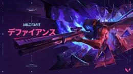 VALORANTの代行