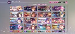 新限定　一千子　四ツ葉　
