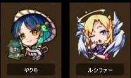 ルシファー+ヤクモ+4100-4200石！限定25-30体+5★6★130-180体！