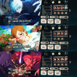 【破格】🌈0.2秒五条 夏釘崎 夜虎杖 廻珠125800個 初期垢