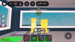 GOLDガラマ