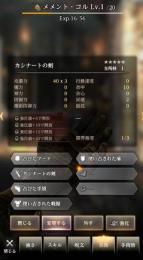 【最強リセマラ垢】伝説12＋好きな伝説1体　最強武器カシナート所持品質５！　コラボキャラ ベルカナン