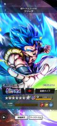 ドラゴンボールレジェンズ　課金総額100万円以上