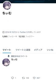 【本在庫限り🔥】フォロワー12000↑いいね800↑ 風俗嬢アカウント