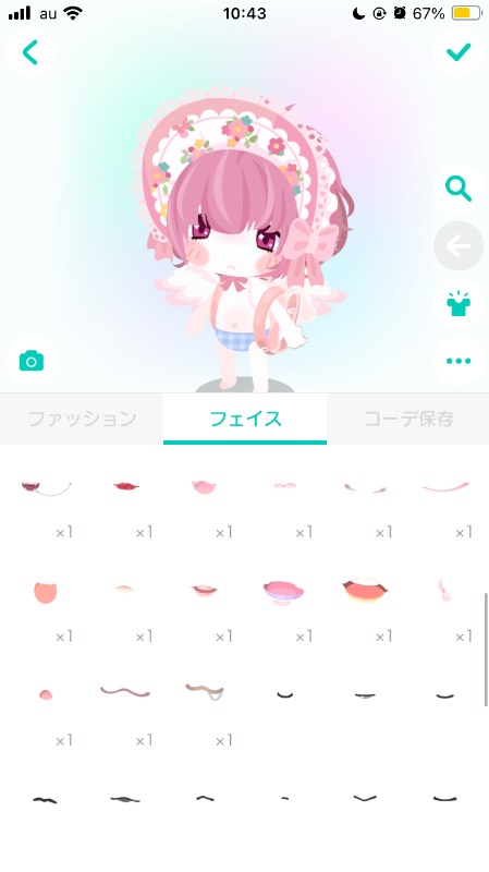 出品画像
