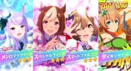 初期垢 スマートファルコン！新メジロマックイーン！スペシャルウィーク！タイキシャトル！