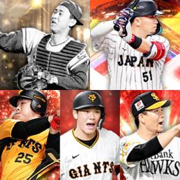 初期垢  ｴﾅｼﾞｰ  646個   S71人  侍 鈴木誠也  OB  木俣  アニバ 坂本勇人