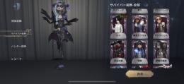 ios dmm未連携 日向創など 引退