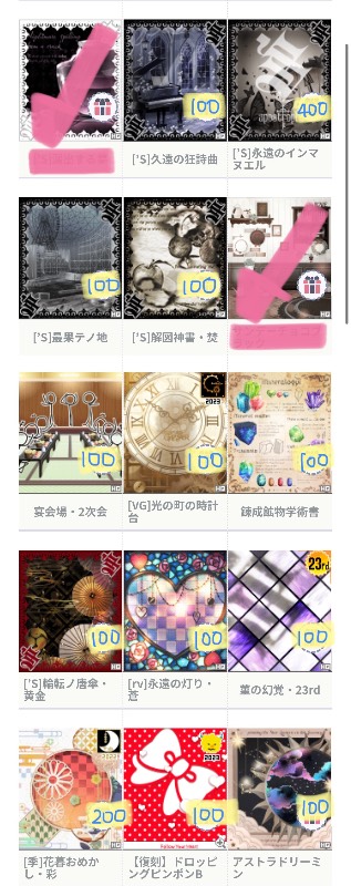 出品画像
