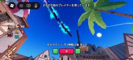 暗殺者対保安官2の武器