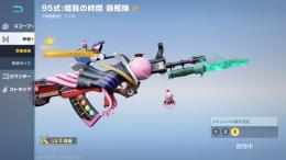 暗殺教室 95式 暗殺の時間 旗艦版 金車