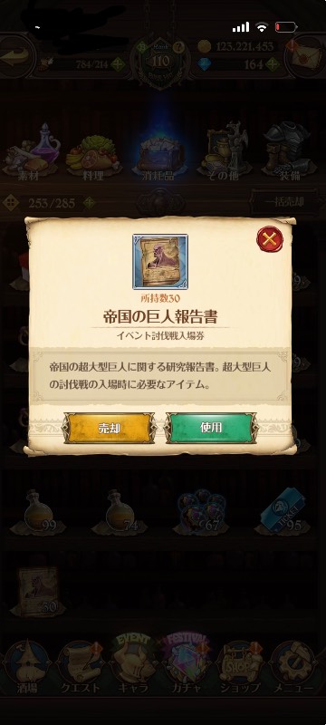 出品画像