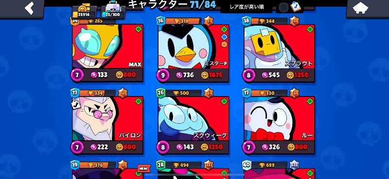 出品画像