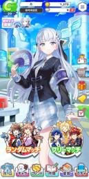 ガチャ限定キャラ　雪ノ宮フユナ