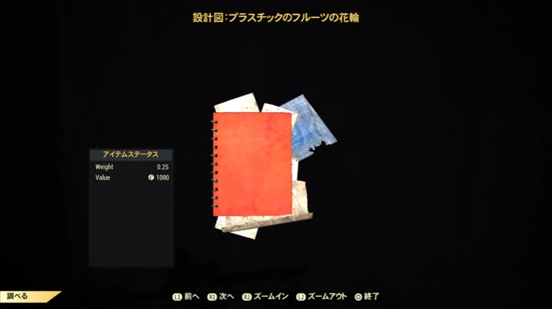出品画像