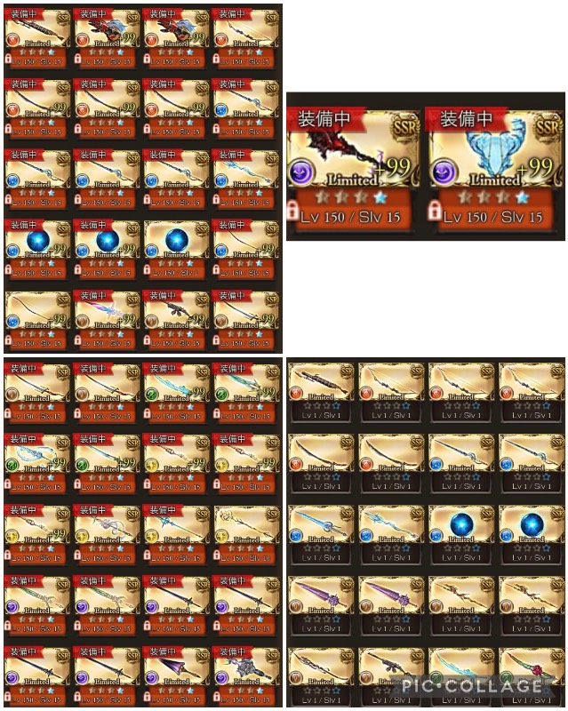 完凸リミ武器42本 ヴァーミリオンスキン リヴァイ兵長など所持 グラブル ゲームクラブ