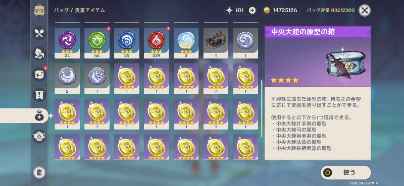 出品画像