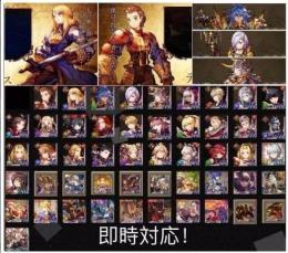 FFBE幻影戦争 検索可 UR1～90体 選択可 初期アカウント リセマラ