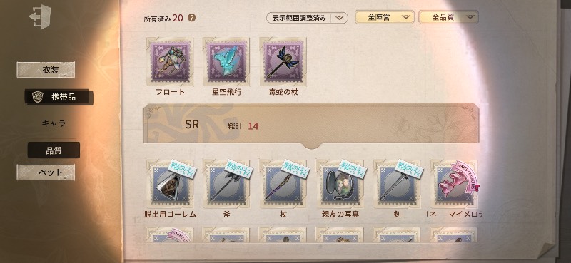 出品画像