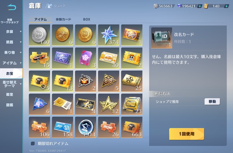 出品画像