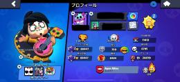 引退垢 パワー11 95体 ハイチャ62体 エメラルド821 トロ88500 レジェンドスキン5体