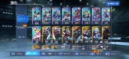 微進行UR17（凸込み）ストフリ完凸 ラクス1凸 ジャスティス　バルバトス　エクシア　引き直し未使用
