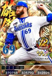 3雄傑アニバ横浜Aケイ覚醒8G8+55
