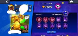 ガチバプロ垢　7万トロ