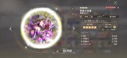 悪魔ほむら完凸‼️アルまど完凸‼️眼鏡ほむら完凸‼️かえで完凸‼️