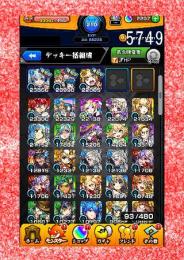 005-5749 オーブ2207 ランク210 ネオ+1年生+ザドキエル+ペルセウス+マルタ2体