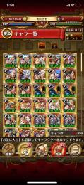 本日のみ最低値!!ニカ5枚 その他スゴフェスキャラ 