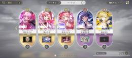 いろは　ガチャ産まどか　初期垢　リセマラ垢です