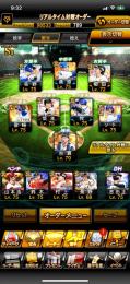 オーダー全極‼️🌈早いもの勝ち🉐最高スピ10万⤴️即購入❌