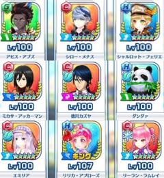 タワー10階 アピス シロー ミカサ エミリア