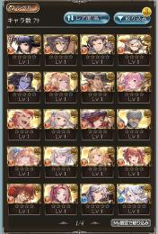 即日対応の微進行アカウントですー！