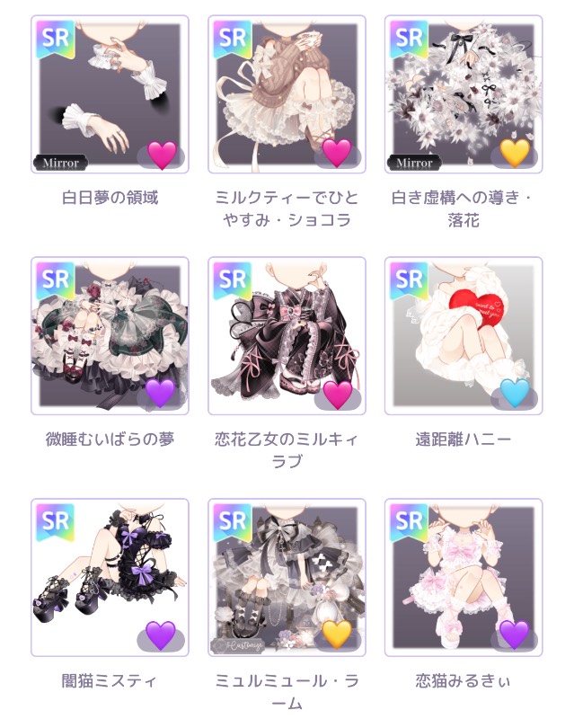 出品画像