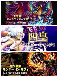 iOS 破格💙　初期垢🌸　ダイヤ3400↑ ニカルフィ+マーズ聖+レッドロック　金欠片1740↑