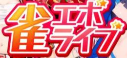 🦴ダイヤ7500個 代行 バッグ対応可 複数可 最速Android/IOS🦴