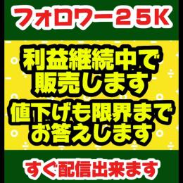 他の出品者より最安値の自信あります‼️