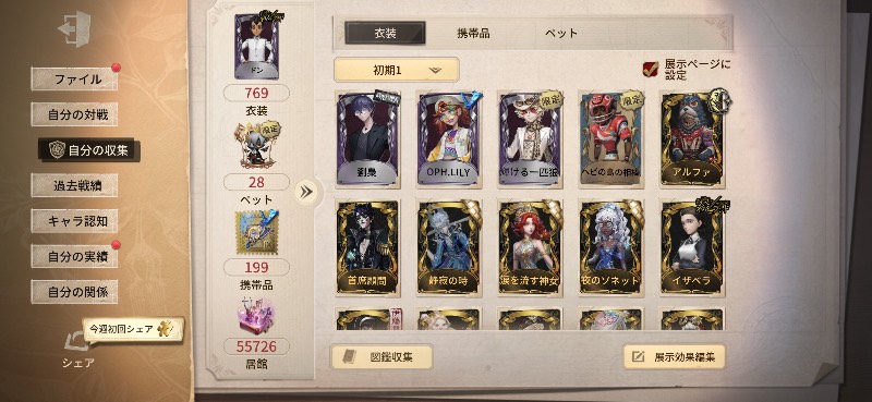 出品画像