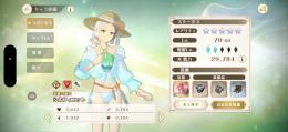 総戦略11万🔥環境キャラ多数🔥水着シルフィ2凸🌈微進行アカウント