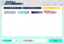 星4✖︎14TOP1000称号