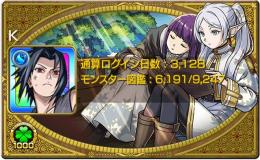サスケ、自来也、シカマル🔥紋章力29000👑🌈ガチャ限1600体🌈星墓2回制覇🌈