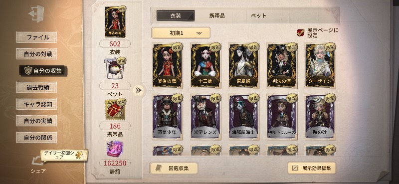 出品画像