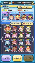 お値下げ可能UZ+14体UZ76体ニャンボコイン13枚10凸キャラもいます。