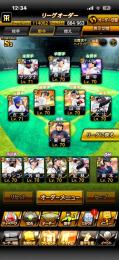 プロ野球スピリッツ　藤川球児&山本由伸